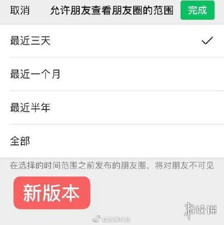 ??????????????设置?? ?7.0.4?????????????设置?? 2