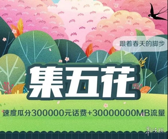 ???移???????? ???????5G???100???费活??? 3
