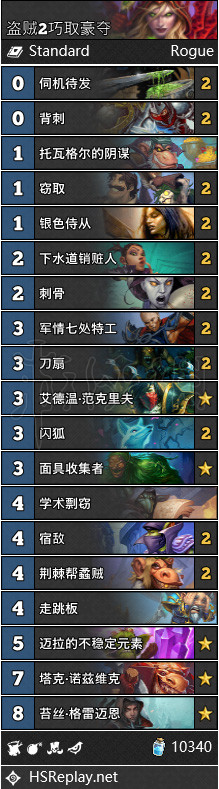 ??????说?????????? ????????建?? 7