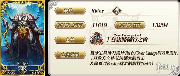 FGO?纳???西?????????? ????????????? 2