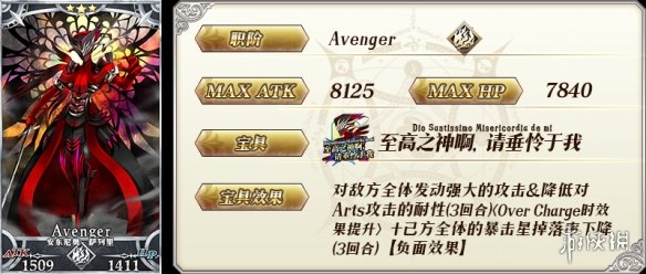 FGO?纳???西?????????? ????????????? 3