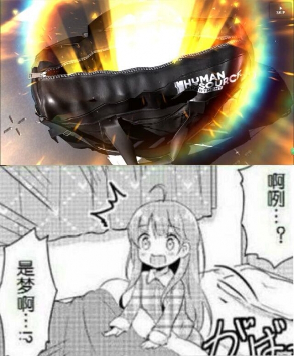 《明日方舟》沙雕图分享 明日方舟中的那些沙雕表情包 6