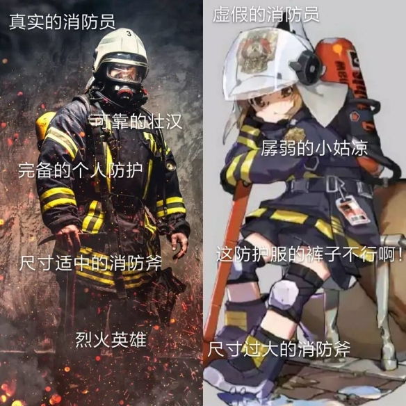 《明日方舟》沙雕图分享 明日方舟中的那些沙雕表情包 16