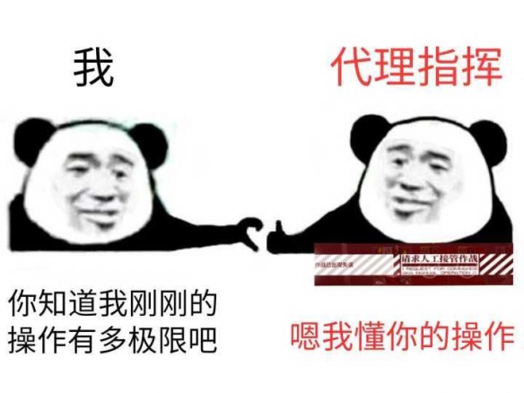 《明日方舟》沙雕图分享 明日方舟中的那些沙雕表情包 7