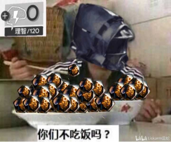 《明日方舟》沙雕图分享 明日方舟中的那些沙雕表情包 8