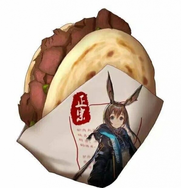 《明日方舟》沙雕图分享 明日方舟中的那些沙雕表情包 4