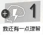 《明日方舟》沙雕图分享 明日方舟中的那些沙雕表情包 9