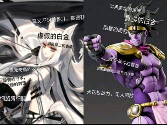 《明日方舟》沙雕图分享 明日方舟中的那些沙雕表情包 18
