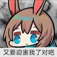 《明日方舟》沙雕图分享 明日方舟中的那些沙雕表情包 1