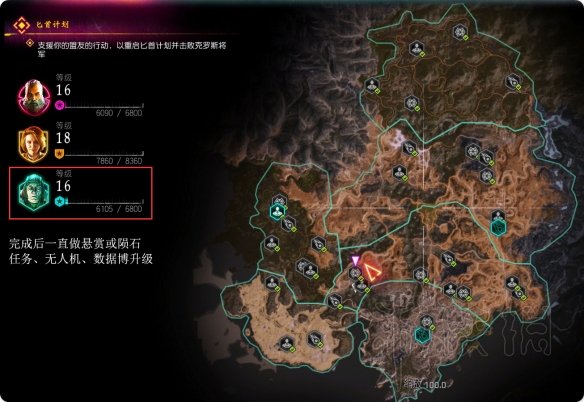 《狂怒2》全主线任务+支线任务位置地图汇总 支线任务在哪里? 5