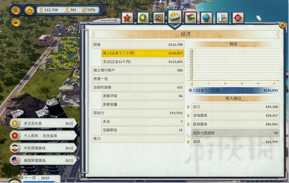??海?大亨6????游??????????游????????? 1
