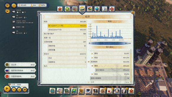 ??海?大亨6????游??????????游????????? 4