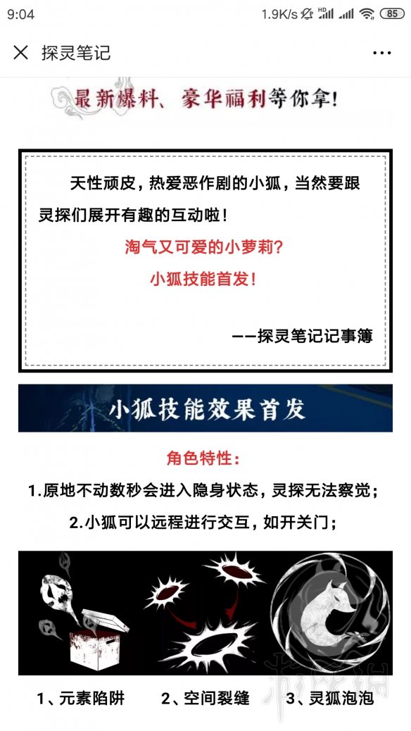 ?????记???????????? ???????? 1