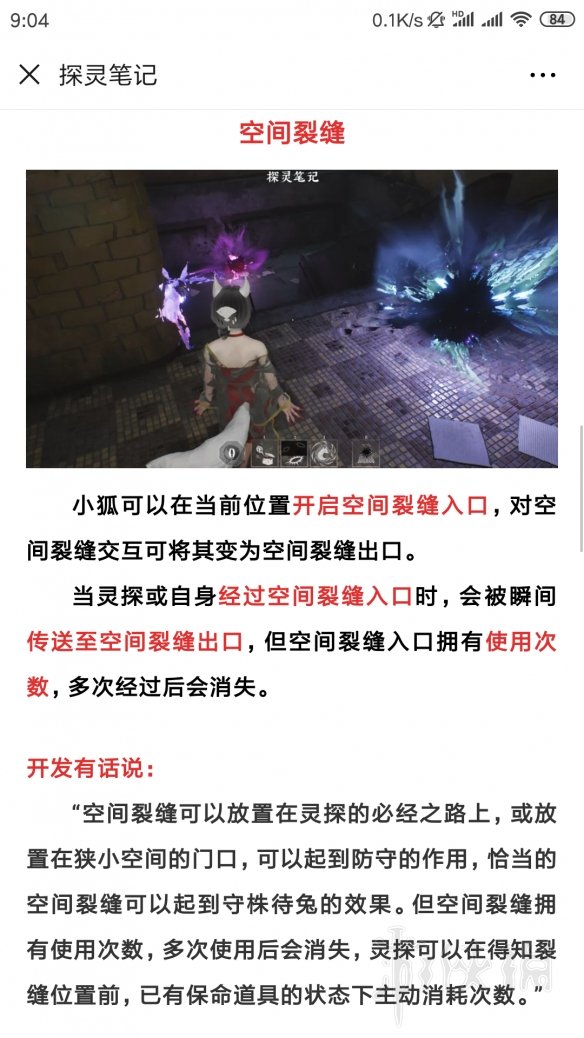 ?????记???????????? ???????? 3