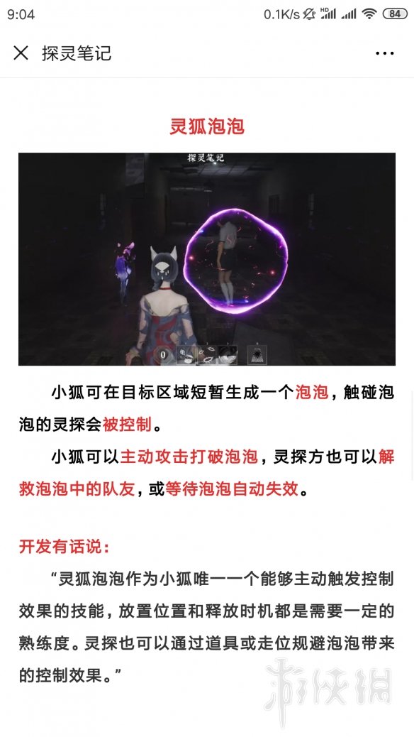 ?????记???????????? ???????? 4