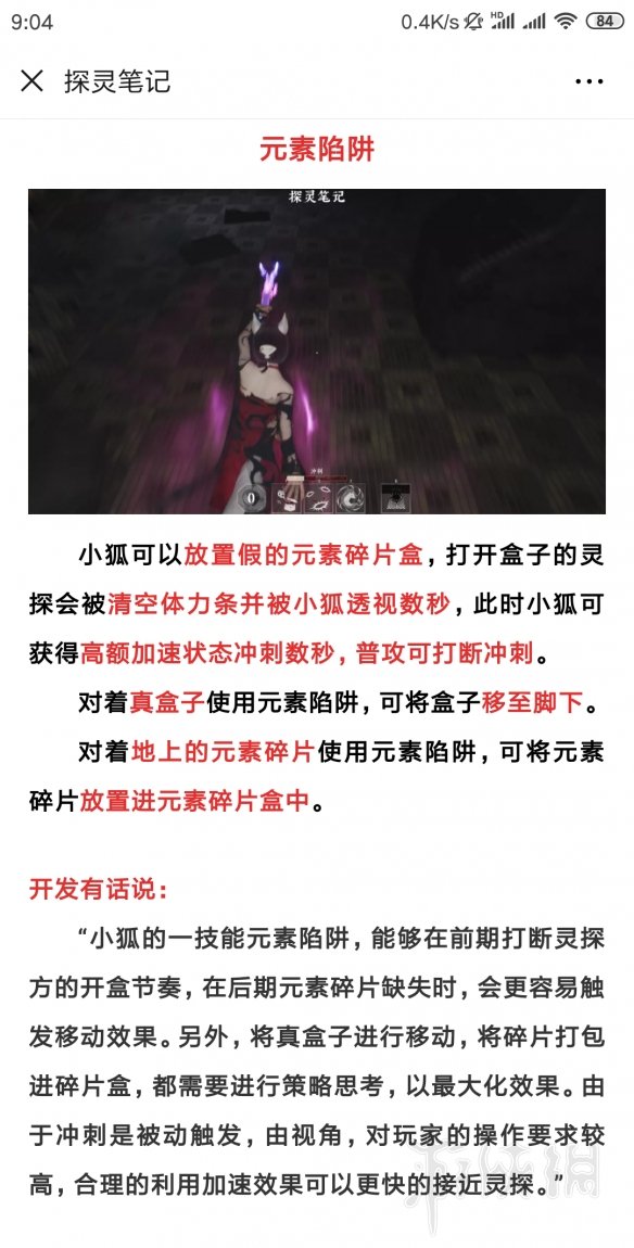 ?????记???????????? ???????? 2