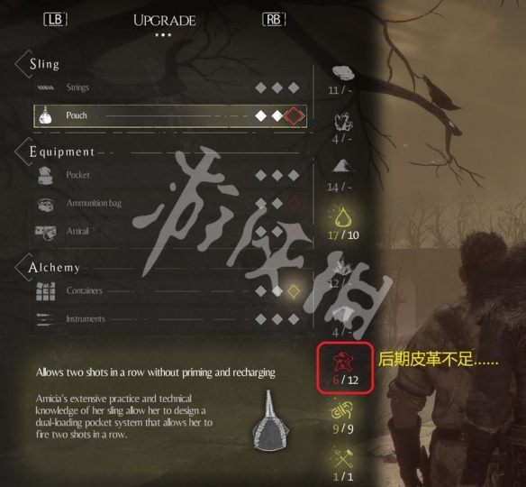 《瘟疫传说无罪》游戏心得分享 游戏有哪些需要注意？ 2