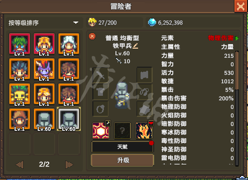 ?????????????天?系????解?? 天?系?????? 1