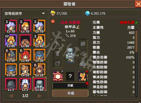 ?????????????天?系????解?? 天?系?????? 3