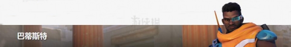 《守望先锋》5月22日更新说明 5月22日更新了什么？ 2