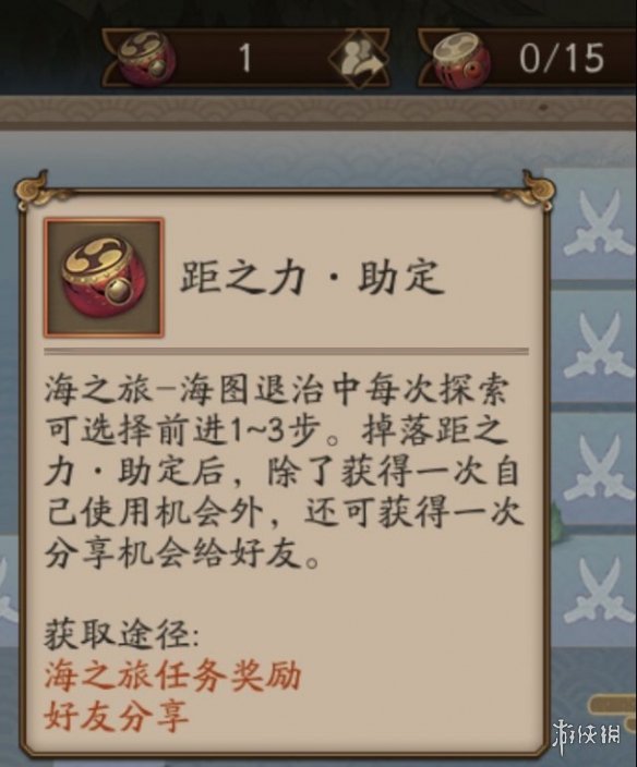 ???????海??????活??? ?海迷??海????????? 8