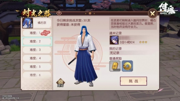 ????????说??????????? ????游???????????? 1