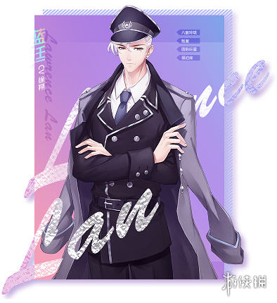《一直奔向月》蓝廷生日什么时候 蓝廷角色资料一览 1