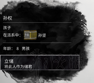 ?????????????姻人?年?????年份?? ??姻年?????? 4