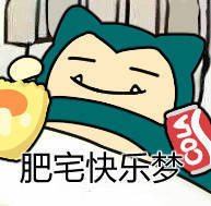 ?????Sleep?????表??????大? PokemonSleep表?????起????? 18