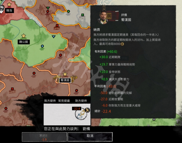 ????????????交??巧?? 强迫签署?交??=?? 8
