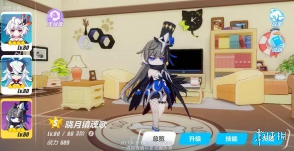 ??崩??3??3.2??????????? 6??5??3.2幻海童谣????容?? 4