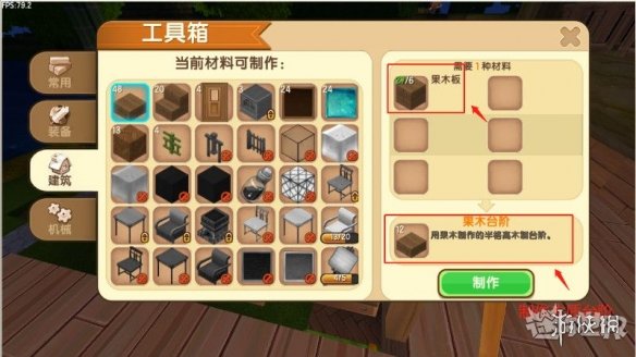 ??迷??????????家??建???? ?????????????? 6