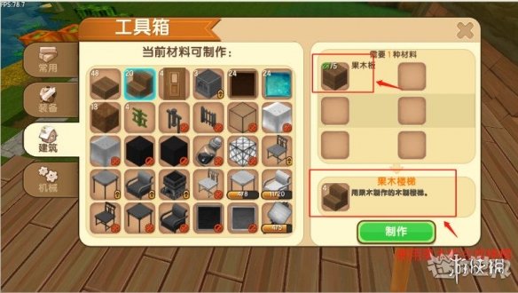 ??迷??????????家??建???? ?????????????? 4