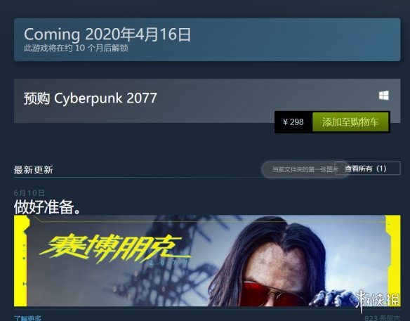 ?????????2077??????? 游?????????? 1