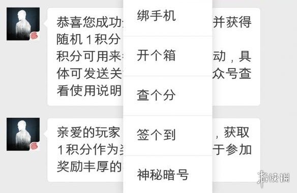 明日之后2019年6月13日每日宝箱答案 1