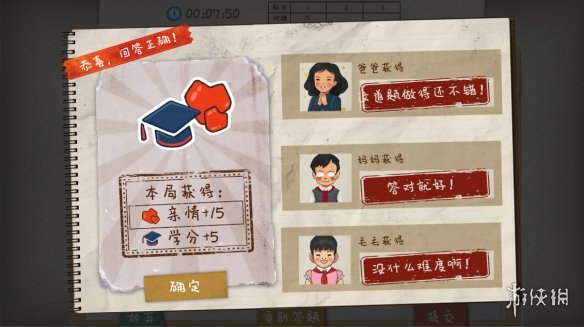 ???????????年级????????年级??????? 1