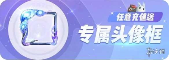《一起来捉妖》6月14日七大福利活动汇总 灵石妖灵更替柳土獐上线 7
