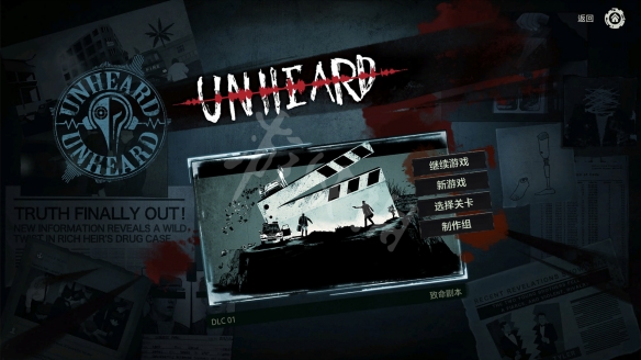 ?????追声??dlc???? ????????? 2