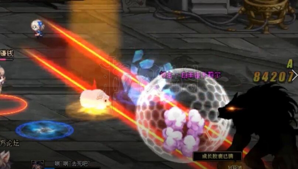 ??DNF????座????????? dnf??座?????? 10