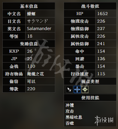 ???????人???水????箱????????? ?水?????????? 6