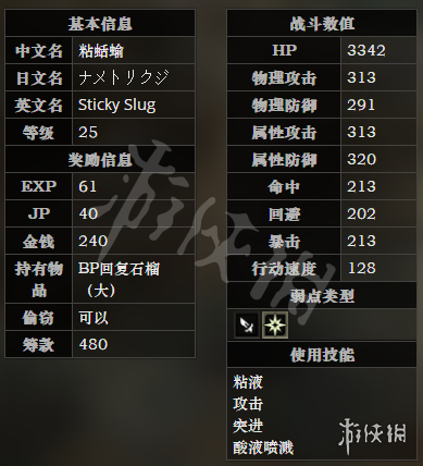 ???????人???水????箱????????? ?水?????????? 7