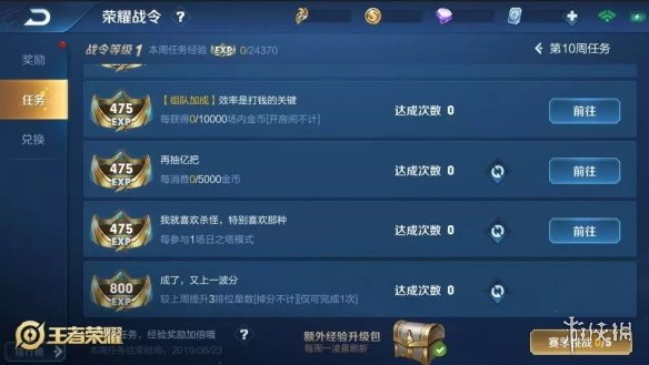 ???????????S16?????令??????? ??????永????????? 23