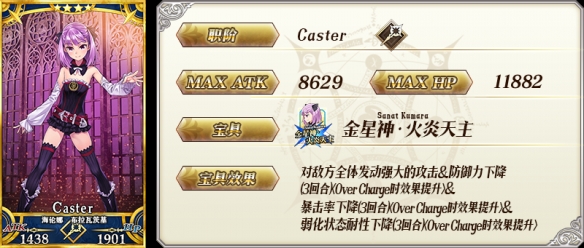 FGO每日替换推荐召唤时间 限时活动兑换方法介绍 5