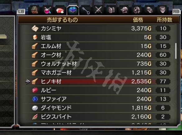 ???污????????????????????? 4