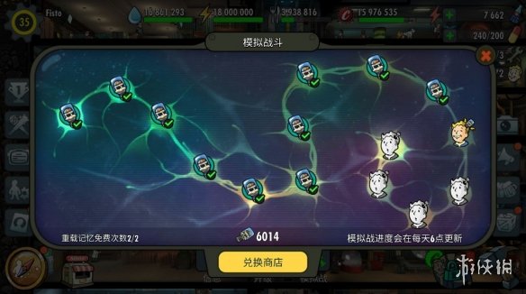 《辐射：避难所》“深层记忆”活动开启 “深层记忆”活动攻略汇总 1