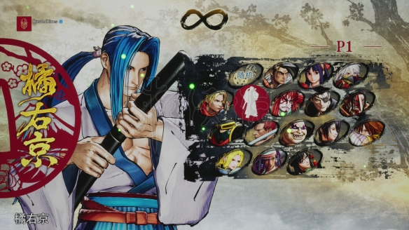 ??????????京???表?? ??京?奥???令?? 1