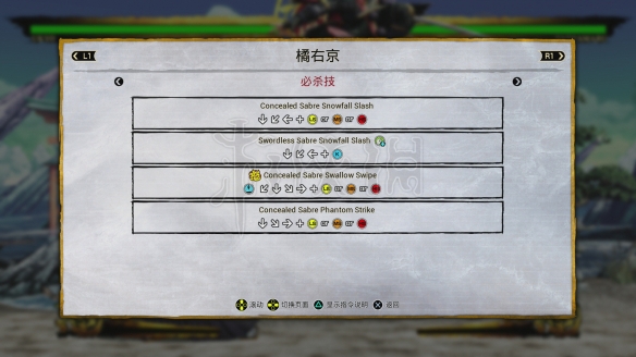 ??????????京???表?? ??京?奥???令?? 2