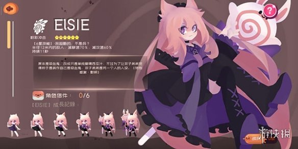 《弹力果冻》角色功能测评 各个角色功能属性对比 6