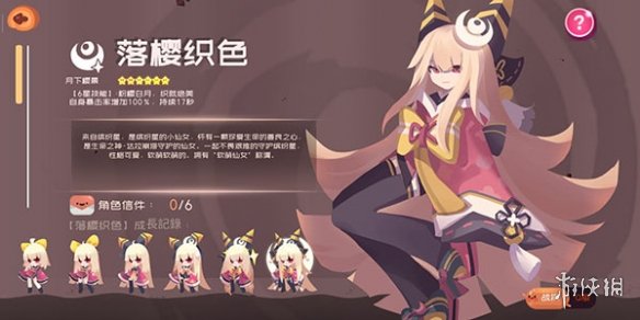 《弹力果冻》角色功能测评 各个角色功能属性对比 2