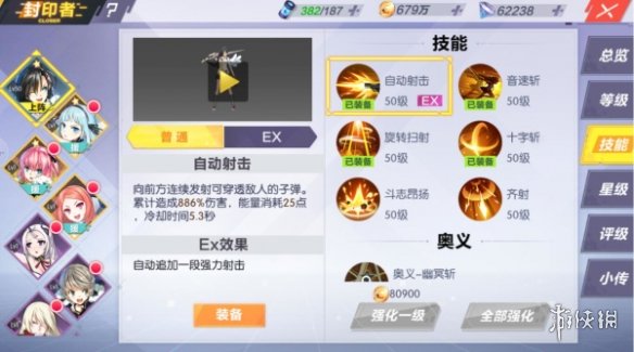 ??????记????????系????? ????????级?强????? 1